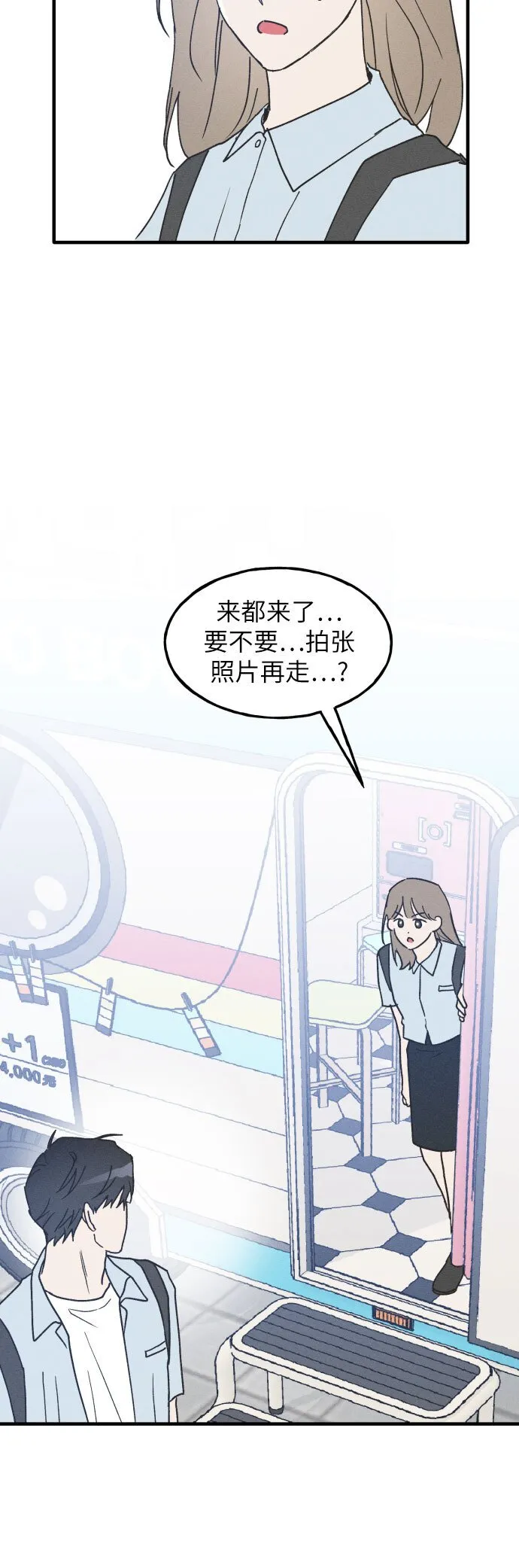 第5话 第45页