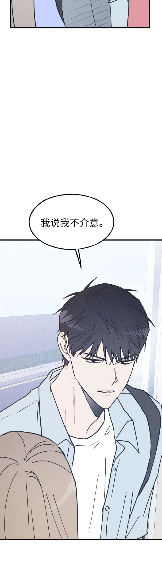 第5话 第47页