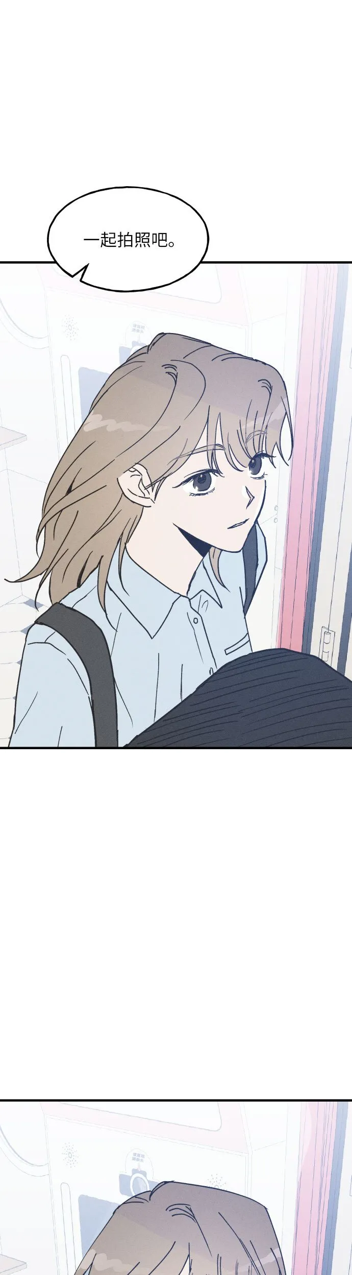 第5话 第48页