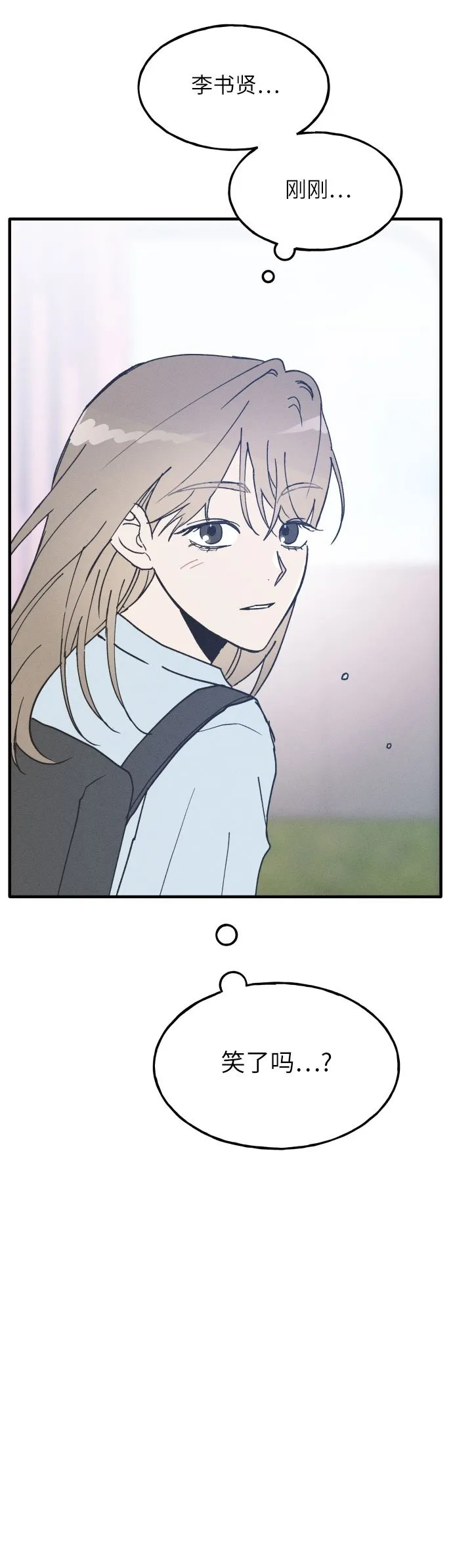 第5话 第50页