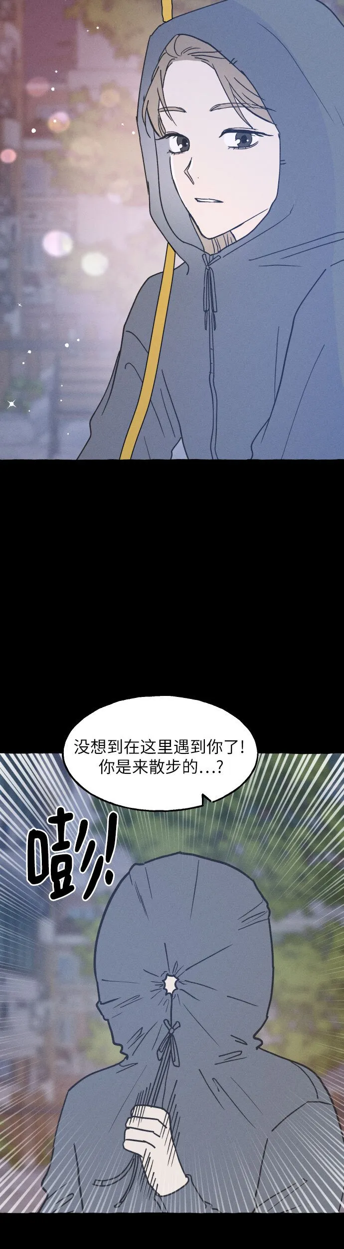 第4话 第7页