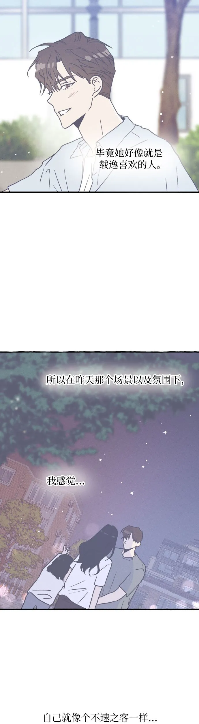 第4话 第13页