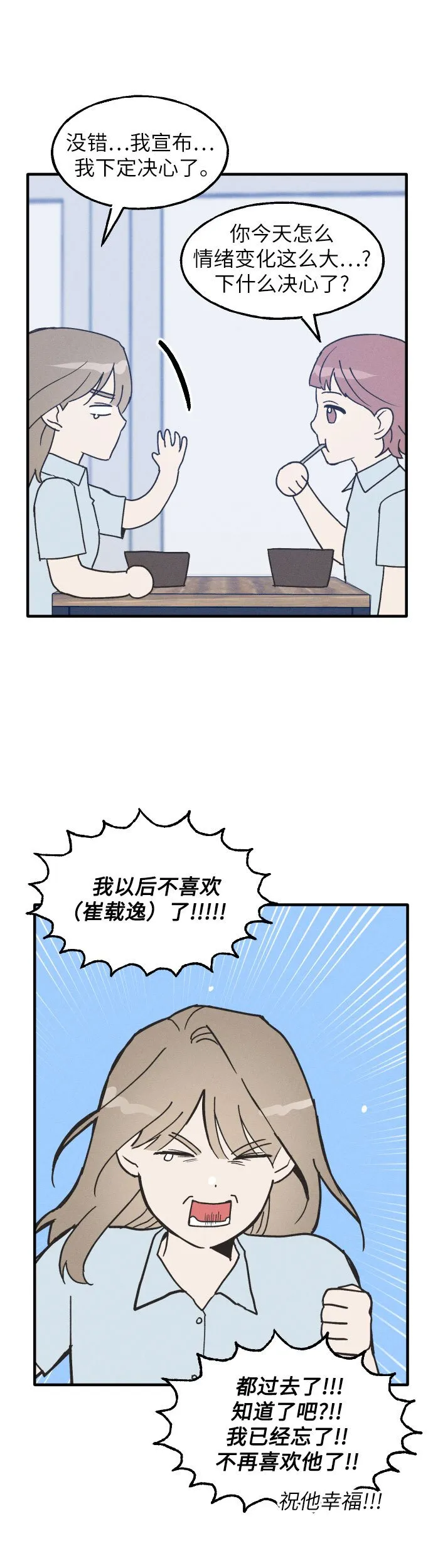 第4话 第15页
