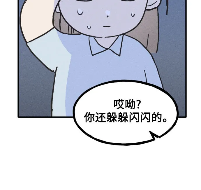 第4话 第24页