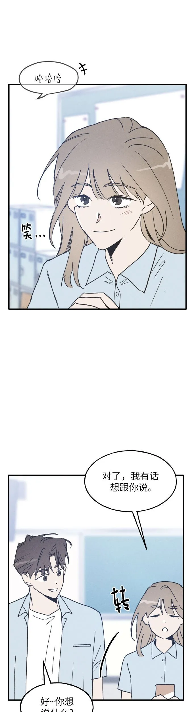 第4话 第29页