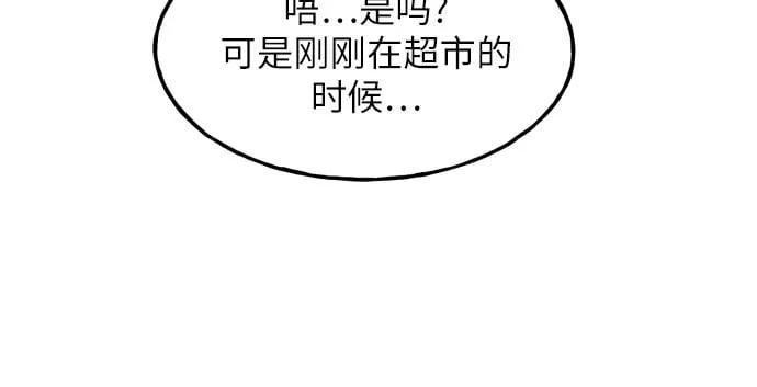 第4话 第32页