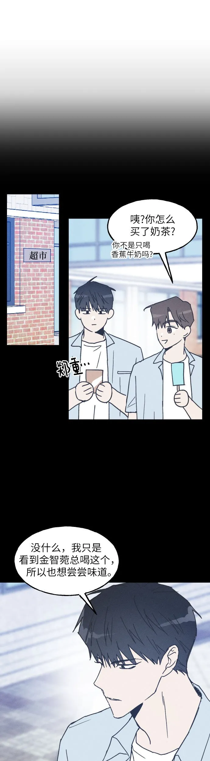 第4话 第33页