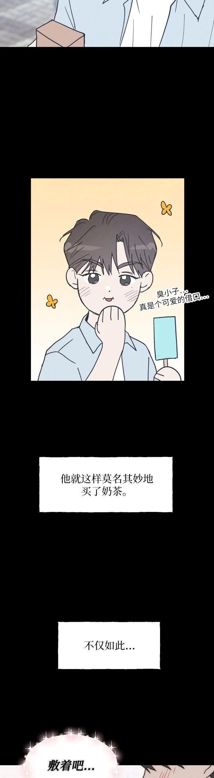 第4话 第34页