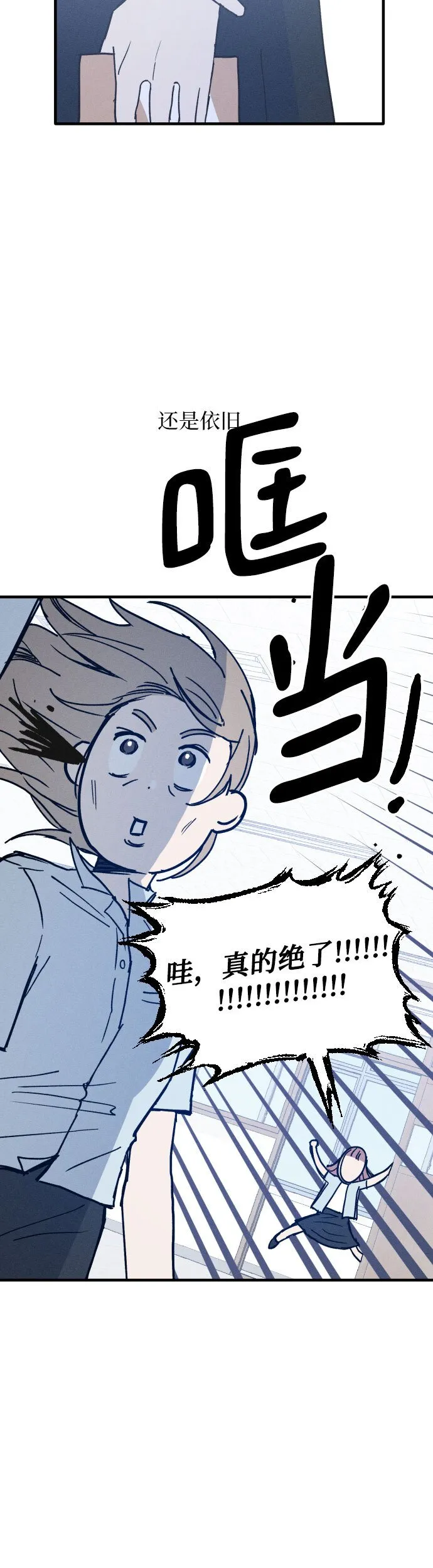 第4话 第38页