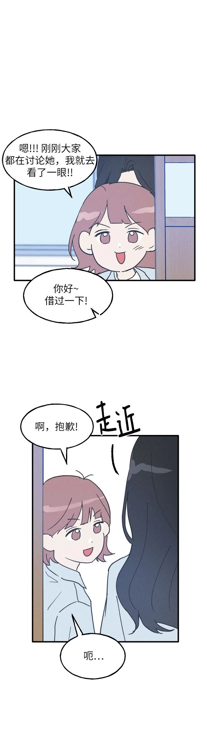 第4话 第41页