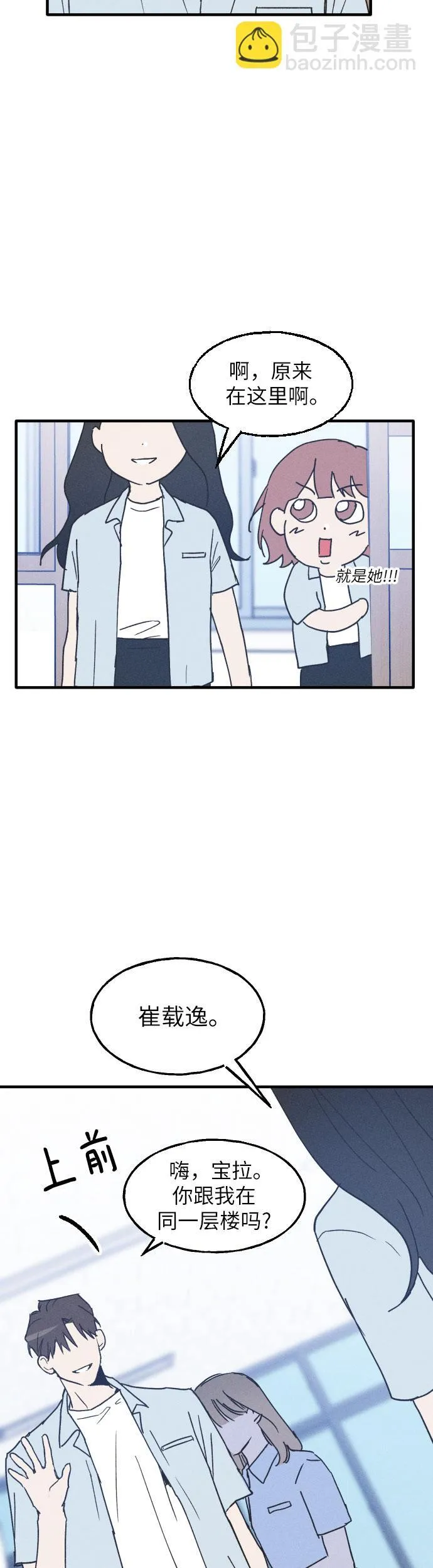 第4话 第43页