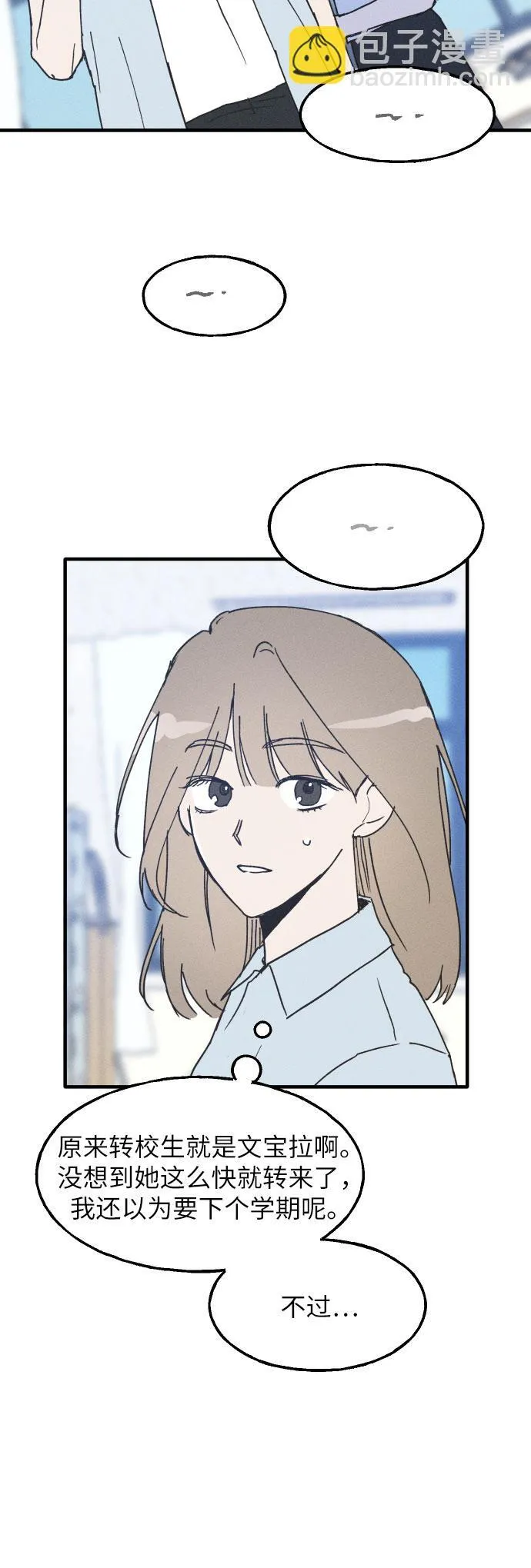 第4话 第44页