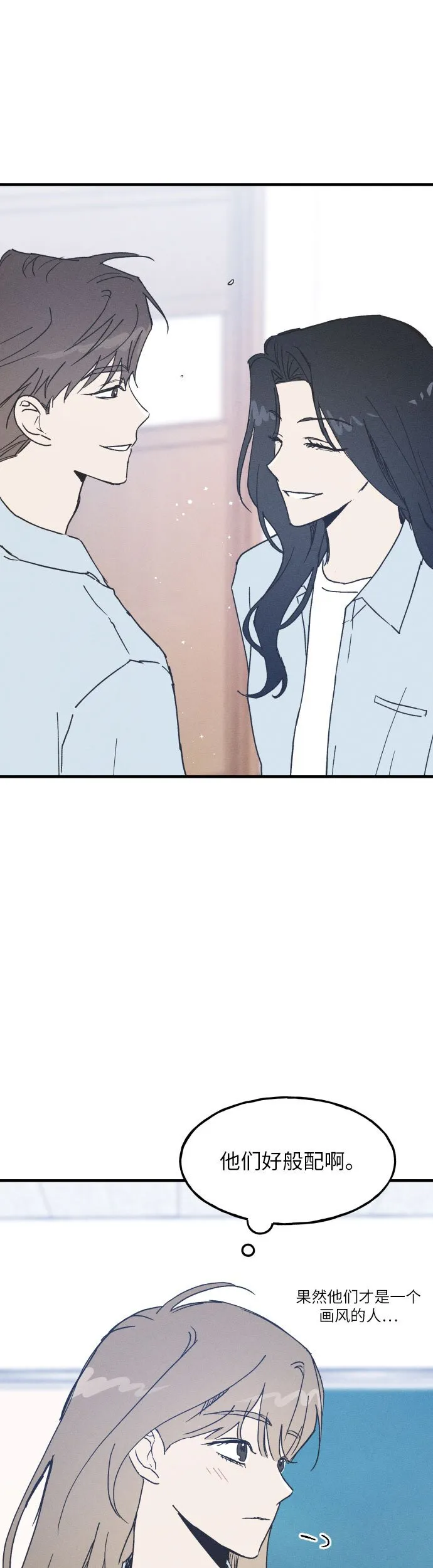 第4话 第45页