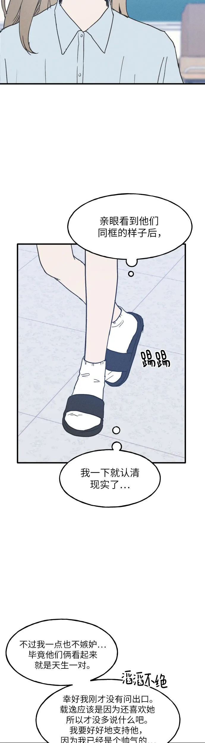 第4话 第46页