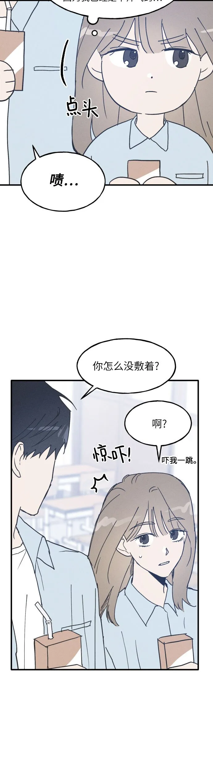 第4话 第47页