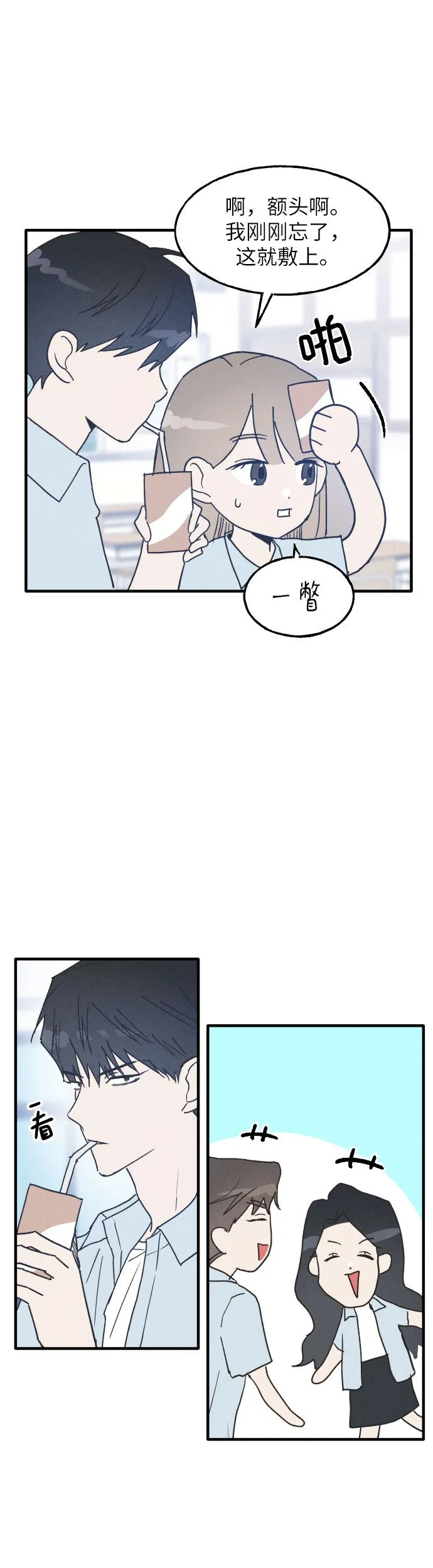 第4话 第49页