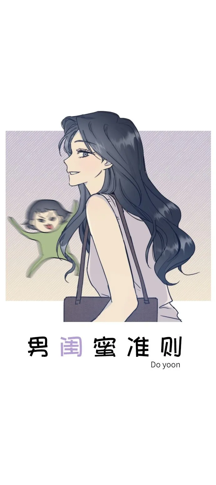 第4话 第52页