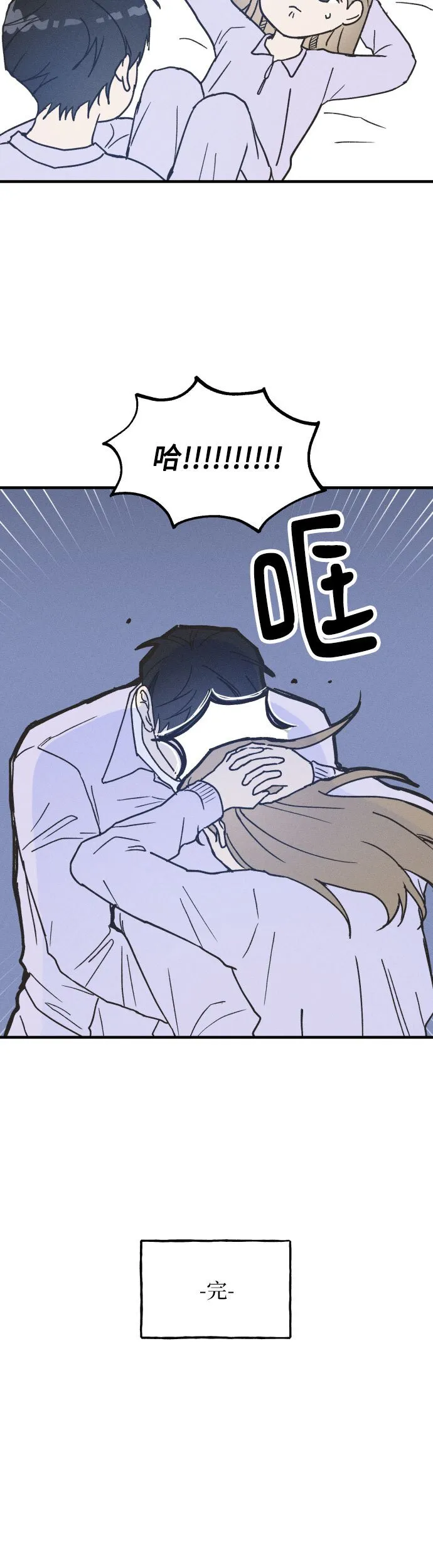 第3话 第7页