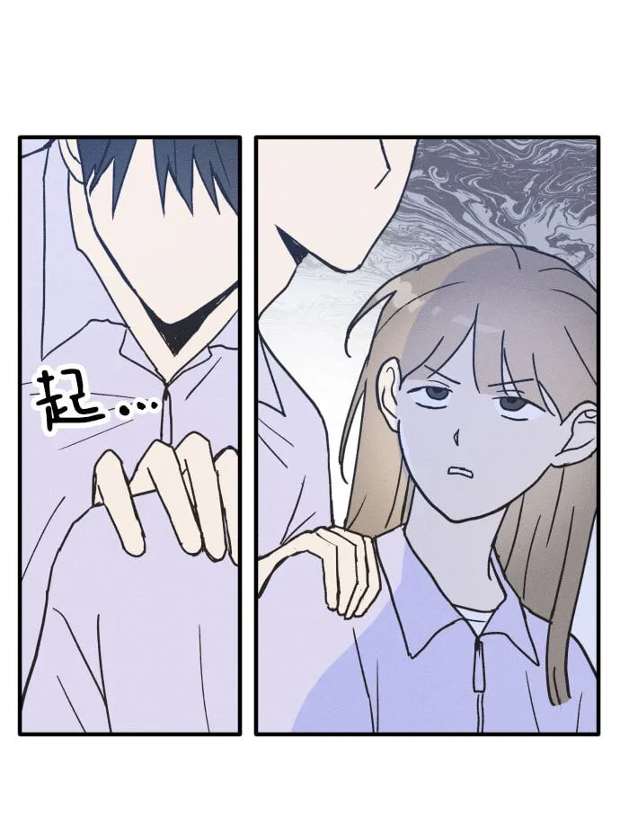 第3话 第9页