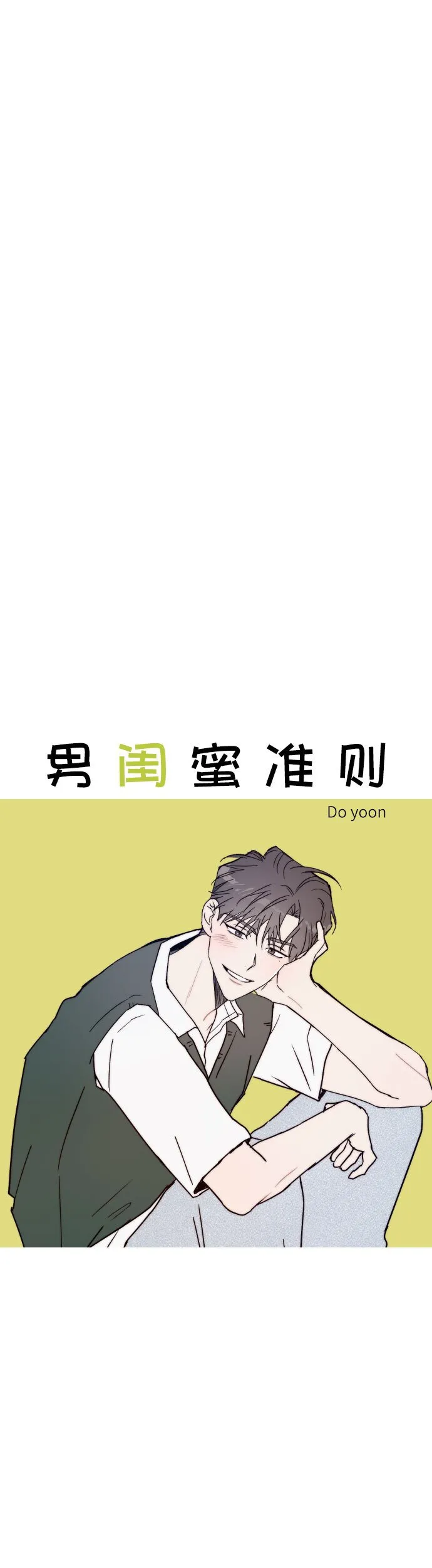 第3话 第19页