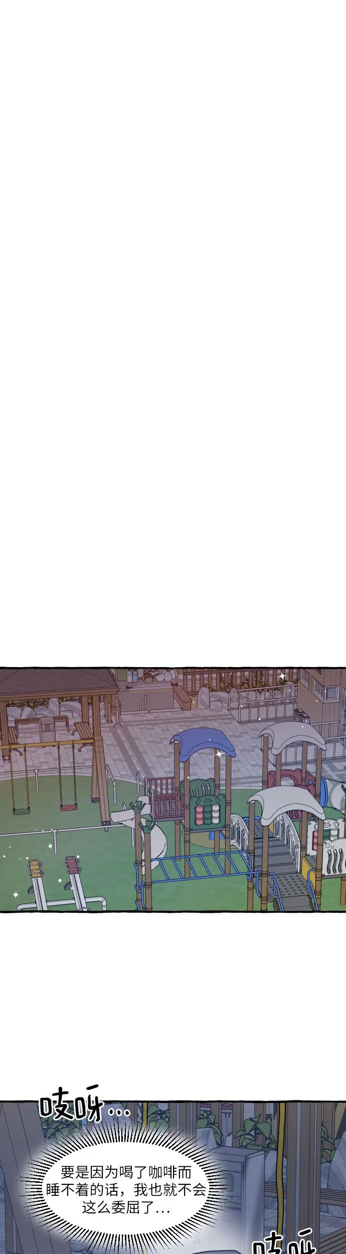第3话 第29页