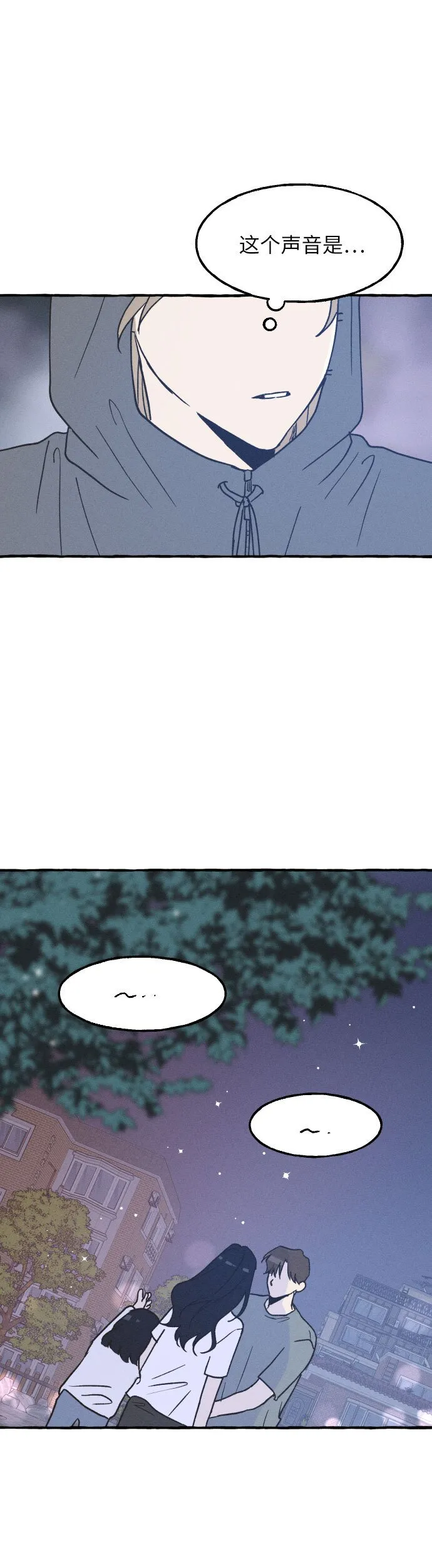 第3话 第39页