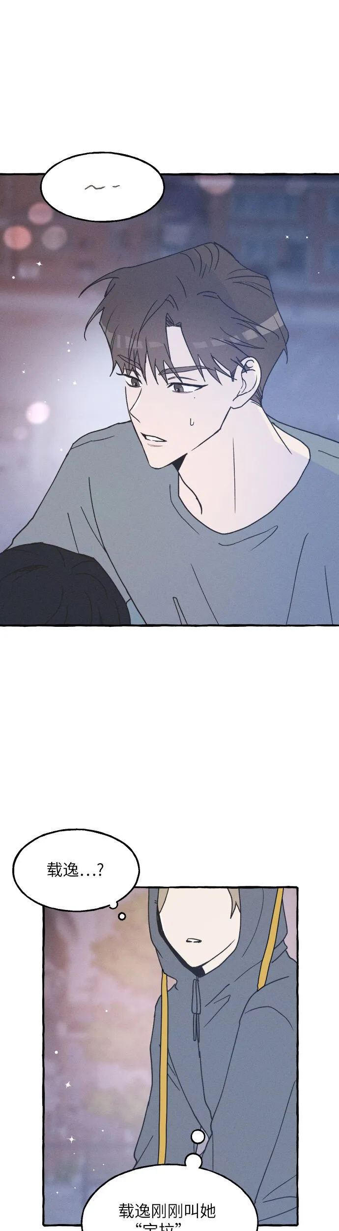 第3话 第40页