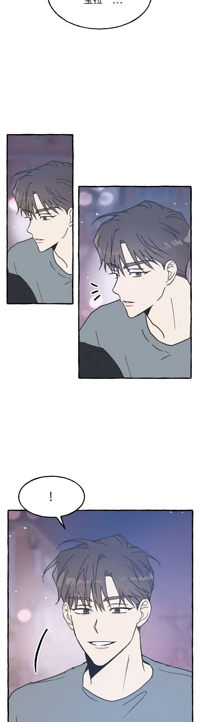 第3话 第41页