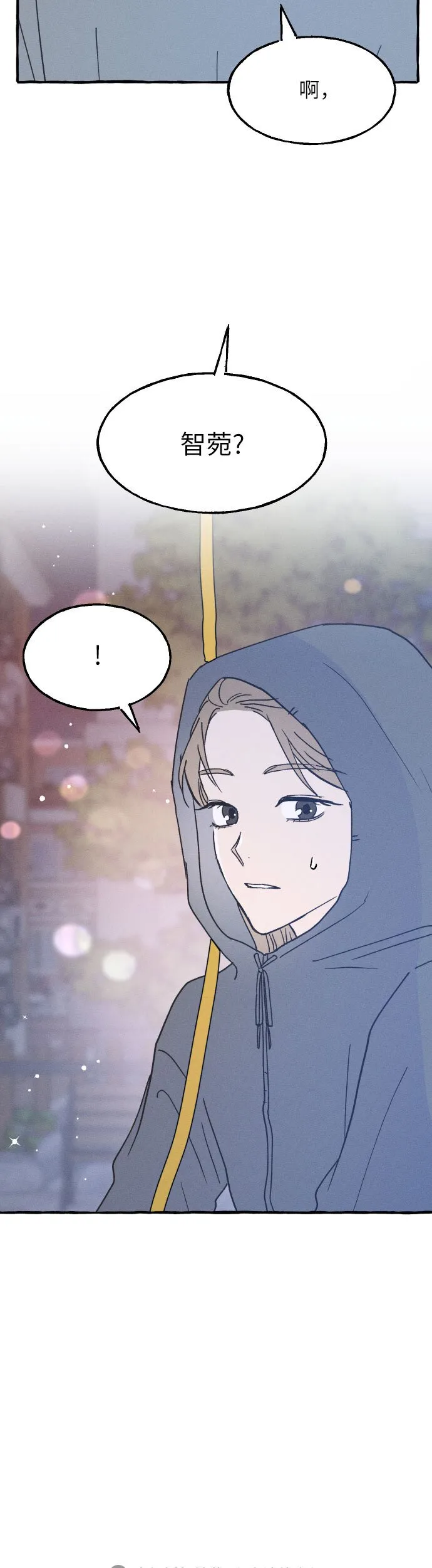 第3话 第42页