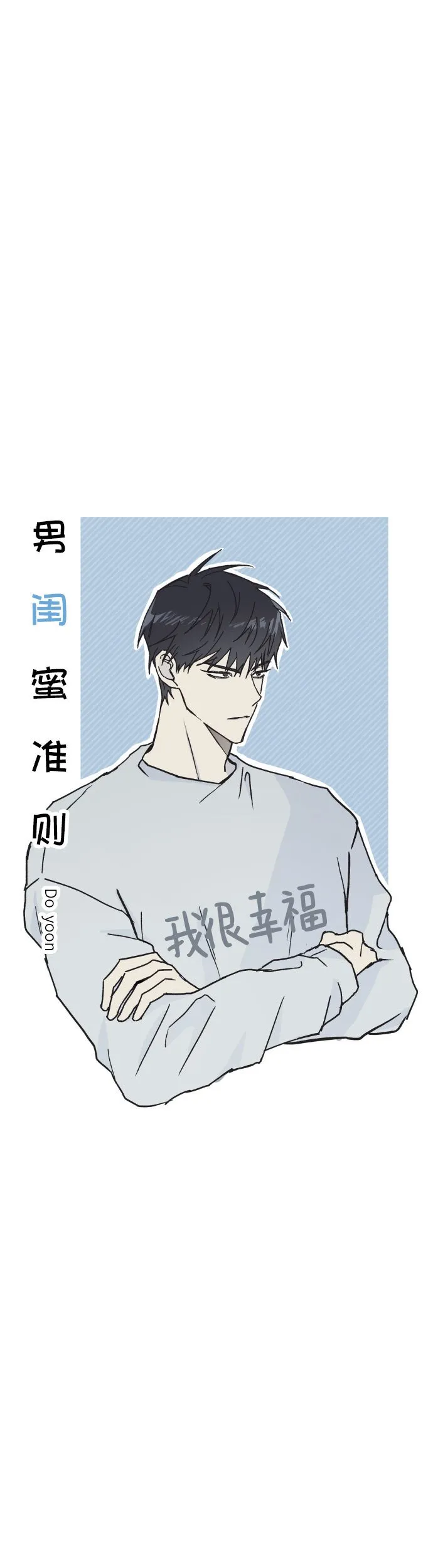 第2话 第16页