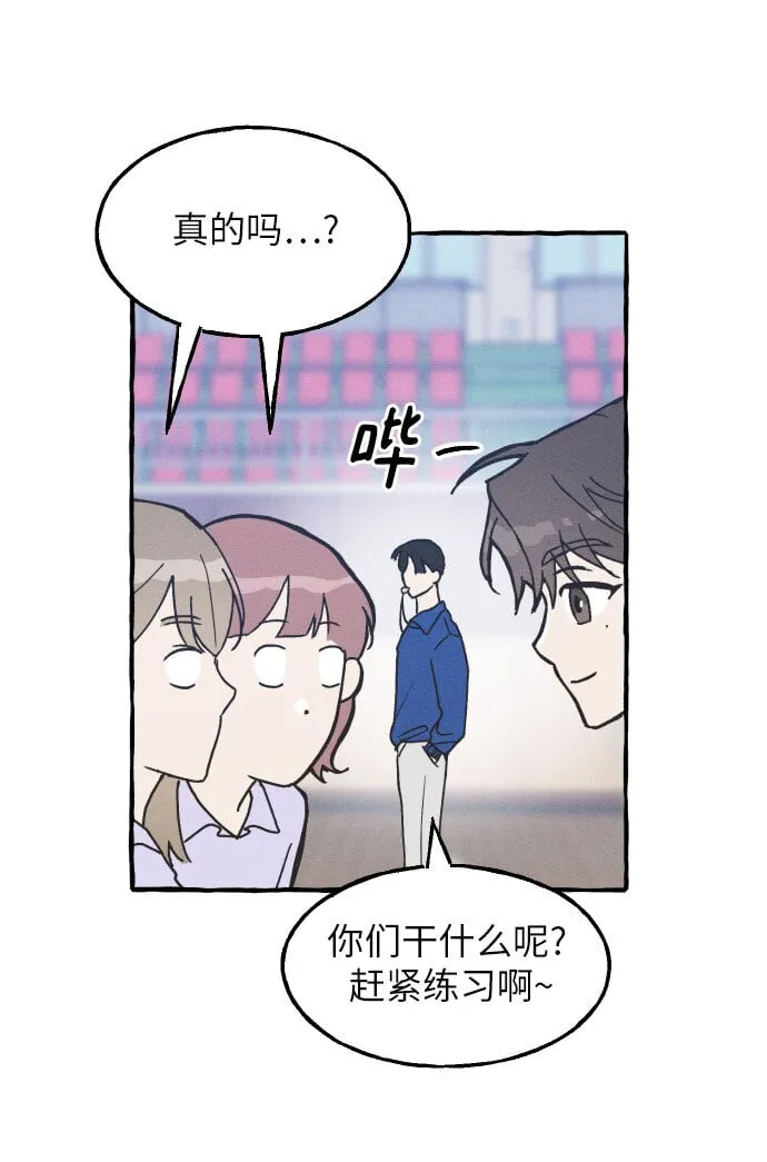 第2话 第30页