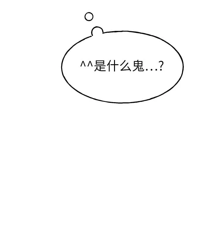 第2话 第40页