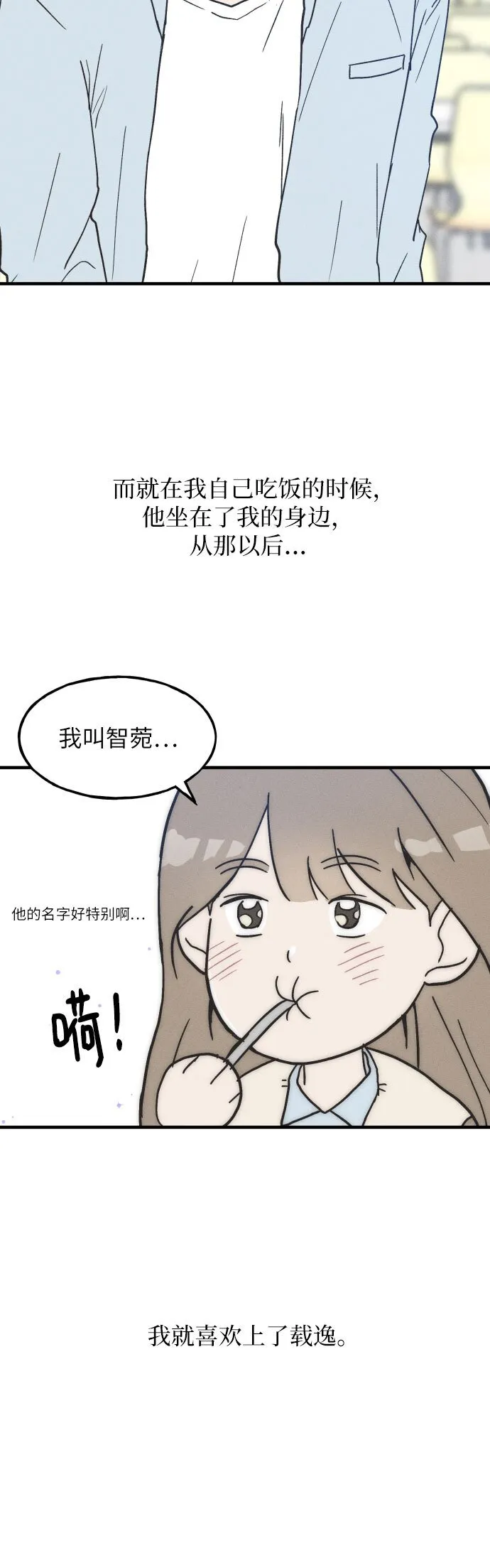 第1话 第9页