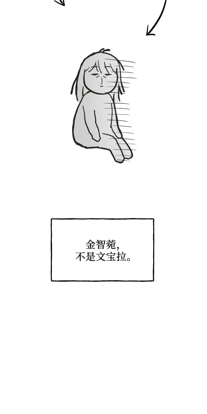 第1话 第18页