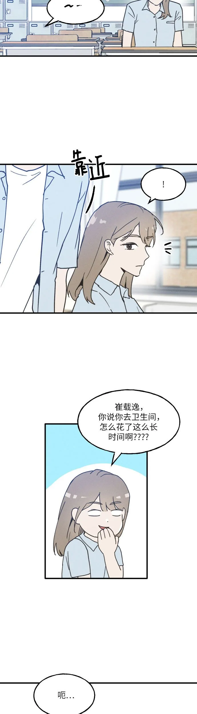 第1话 第30页