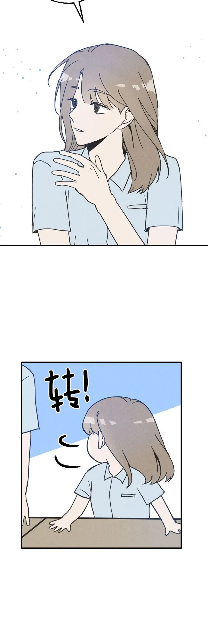 第1话 第31页
