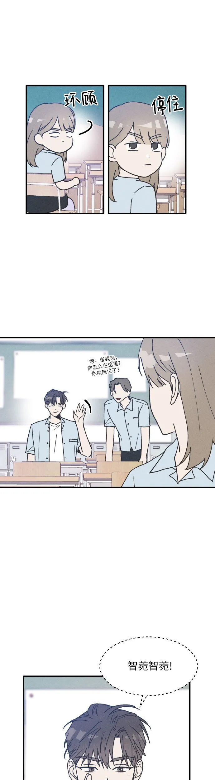 第1话 第32页