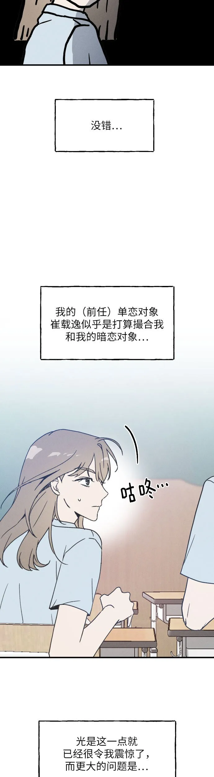 第1话 第34页