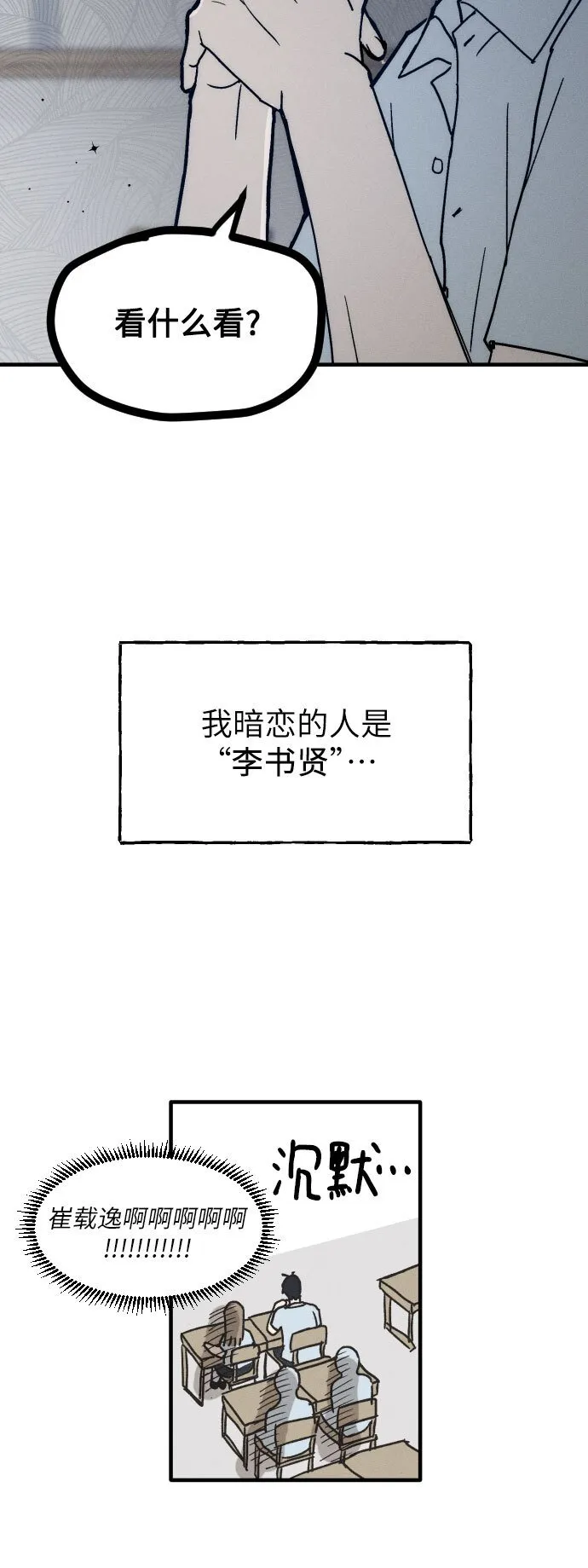 第1话 第36页