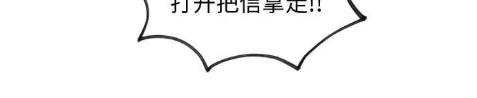 第24话 第6页