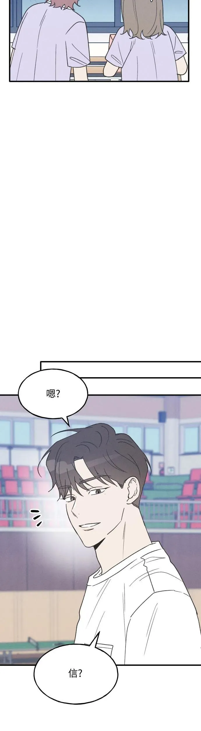 第24话 第8页