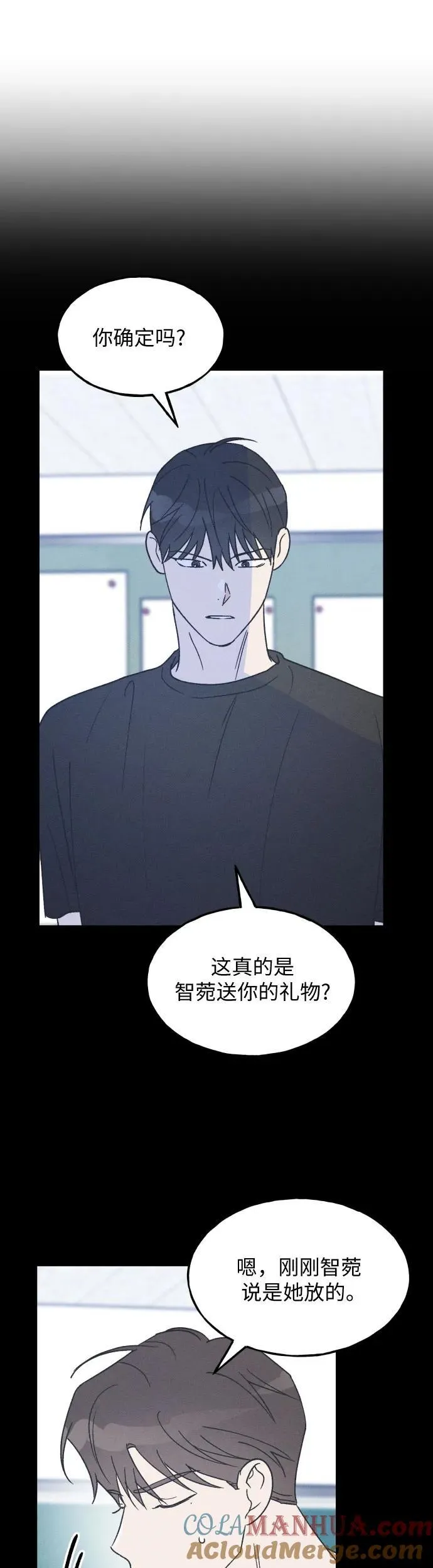第24话 第17页