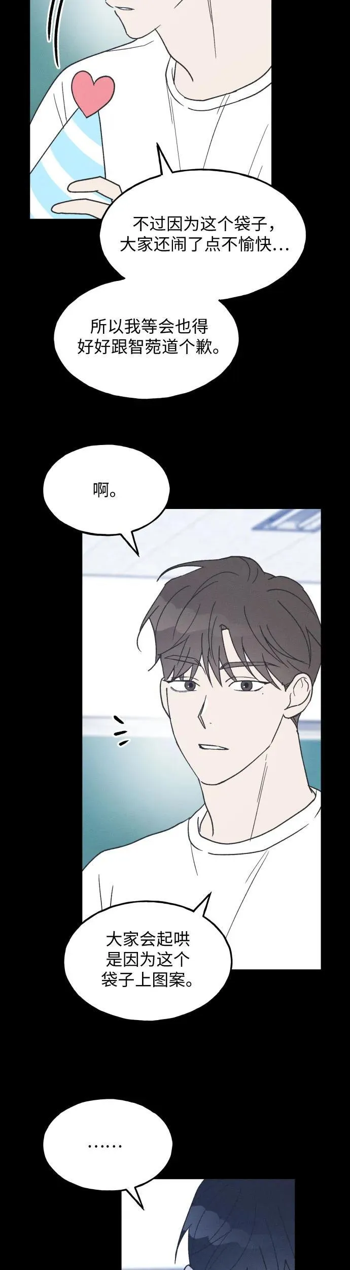 第24话 第18页