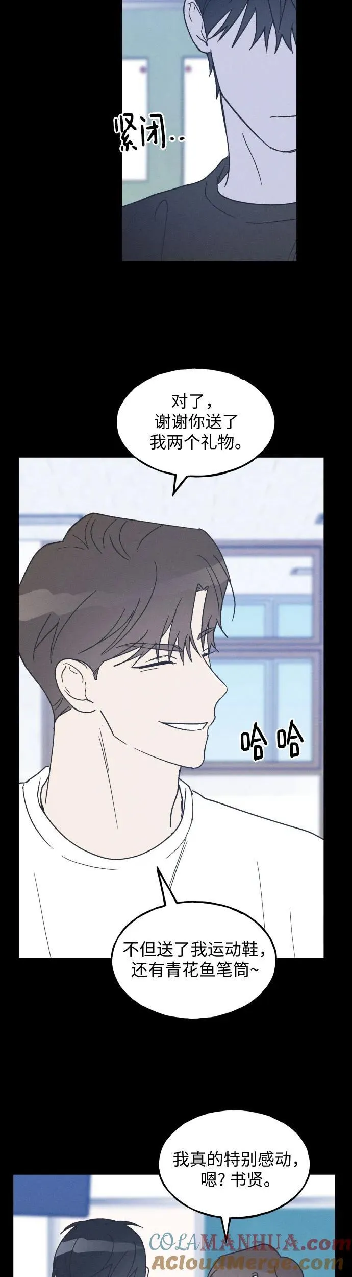 第24话 第19页