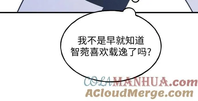 第24话 第23页
