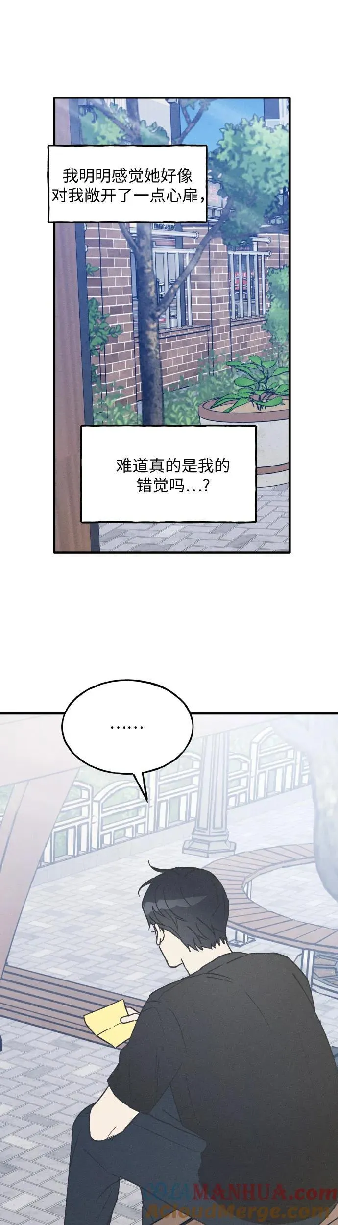 第24话 第25页