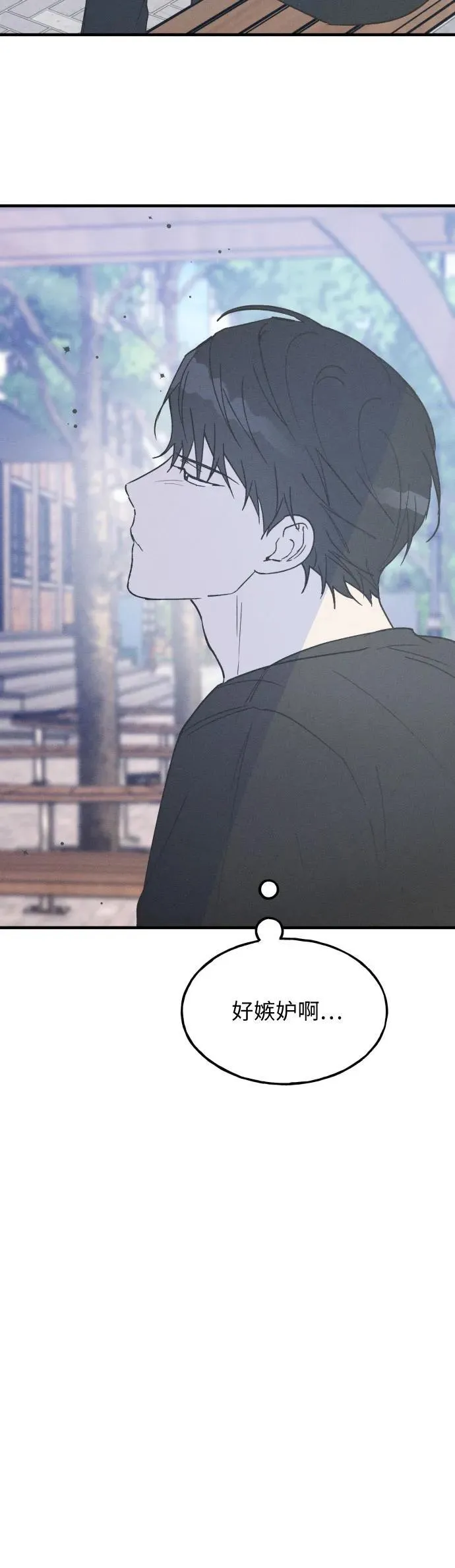 第24话 第26页