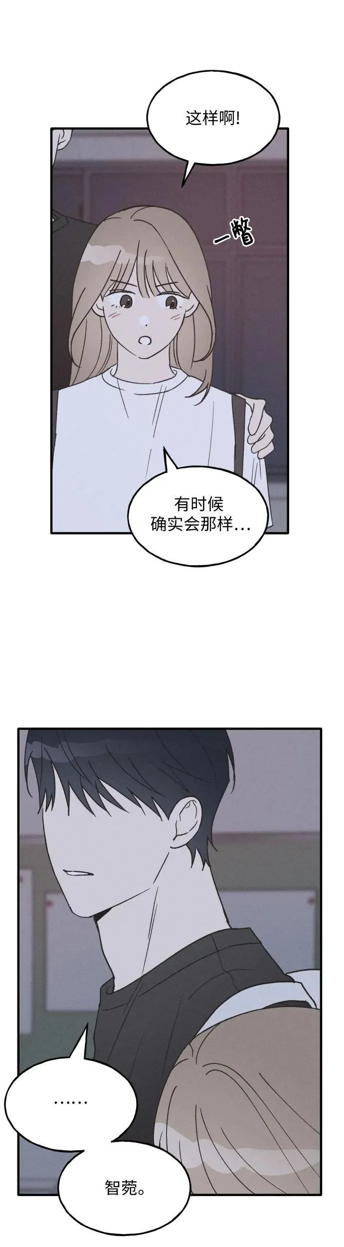 第24话 第36页