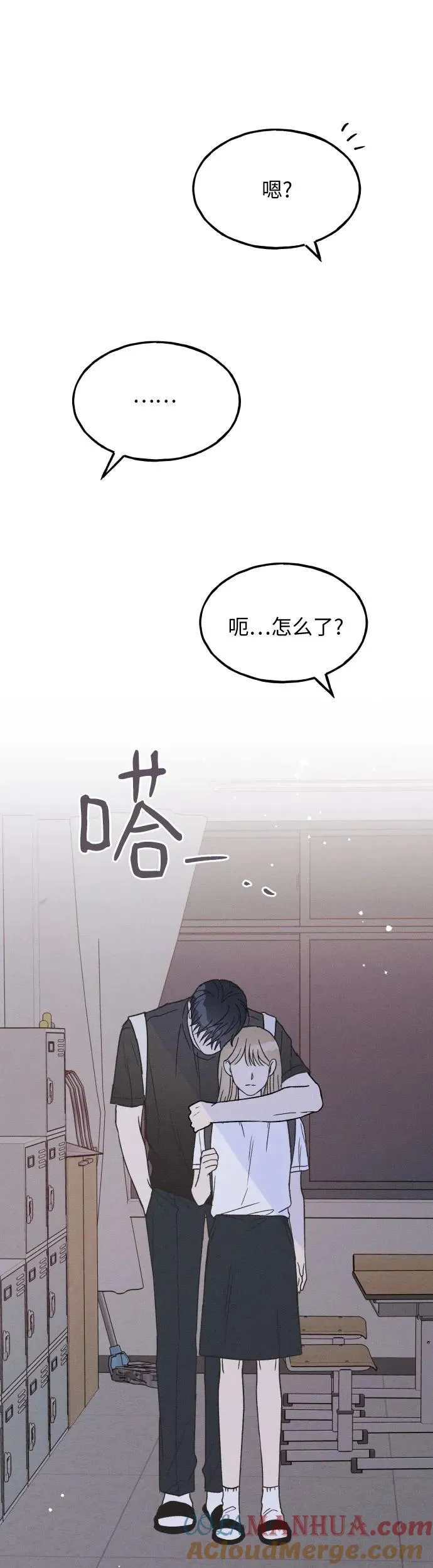 第24话 第37页