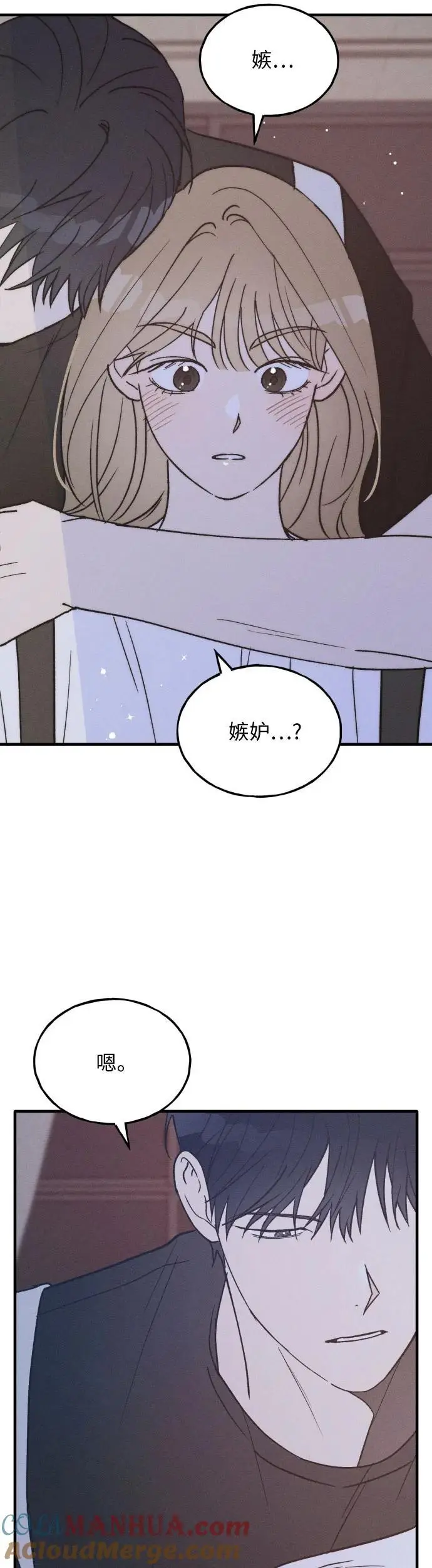 第25话 第5页